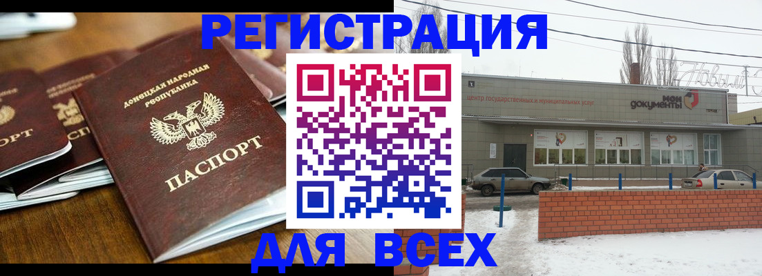 временная регистрация в квартире в Шарыпово